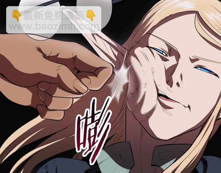 拔劍九億次 - 第93話 魔神的兵器(4/6) - 6