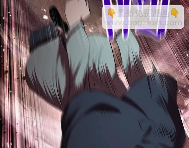 拔劍九億次 - 第93話 魔神的兵器(4/6) - 3