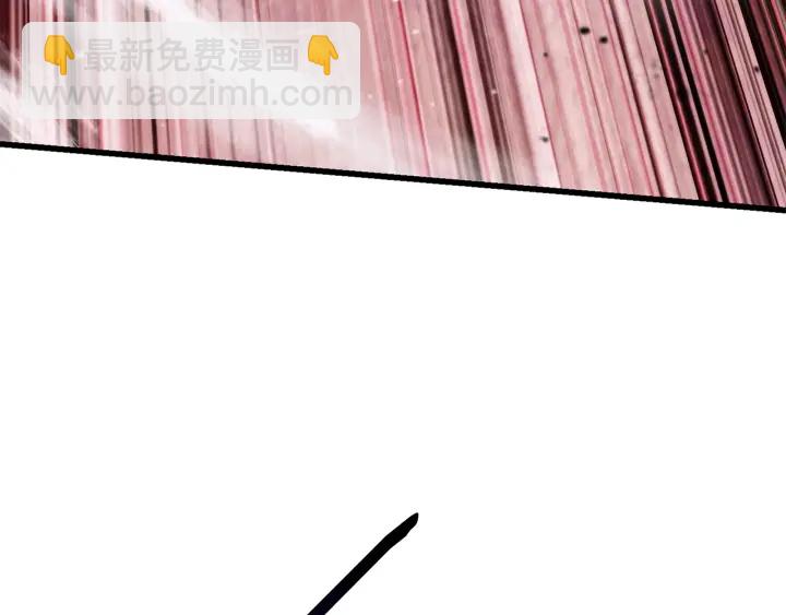 拔劍九億次 - 第93話 魔神的兵器(4/6) - 5