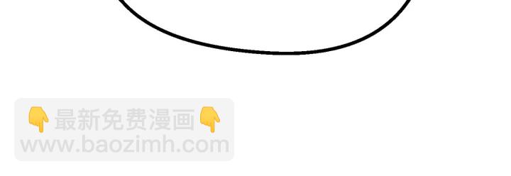 拔劍九億次 - 第93話 魔神的兵器(4/6) - 6