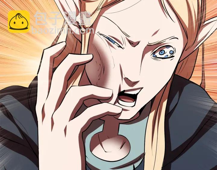 拔劍九億次 - 第93話 魔神的兵器(4/6) - 8