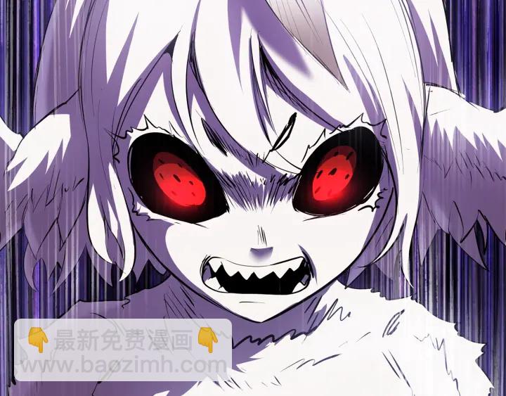 拔劍九億次 - 第93話 魔神的兵器(4/6) - 7