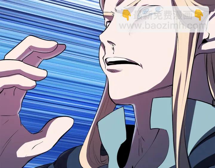 拔劍九億次 - 第93話 魔神的兵器(4/6) - 3