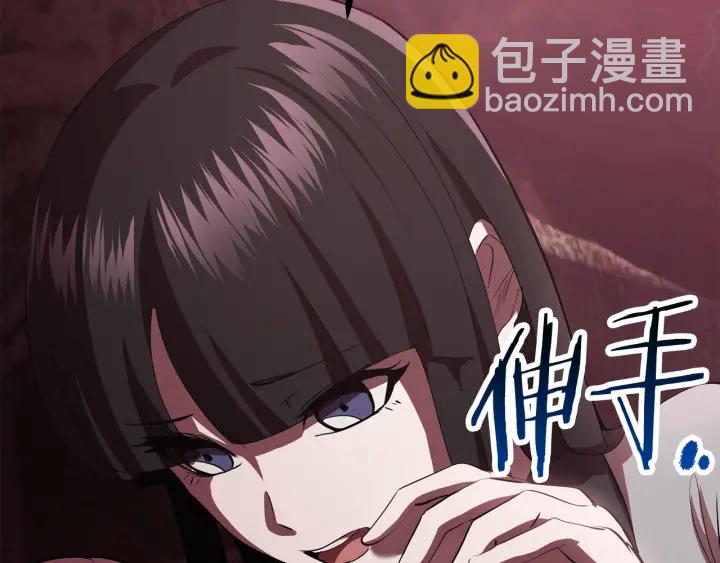 拔劍九億次 - 第93話 魔神的兵器(4/6) - 6