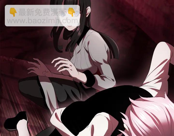 拔劍九億次 - 第93話 魔神的兵器(4/6) - 2