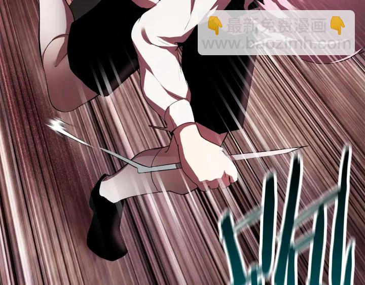 拔劍九億次 - 第93話 魔神的兵器(4/6) - 3