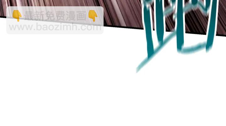 拔劍九億次 - 第93話 魔神的兵器(4/6) - 4