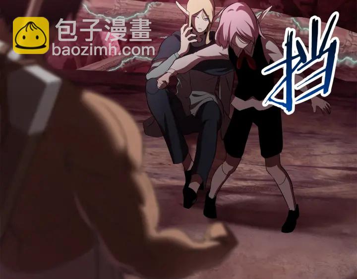 拔劍九億次 - 第93話 魔神的兵器(4/6) - 6