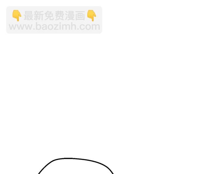 拔劍九億次 - 第93話 魔神的兵器(5/6) - 6