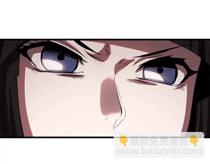 拔劍九億次 - 第93話 魔神的兵器(5/6) - 1