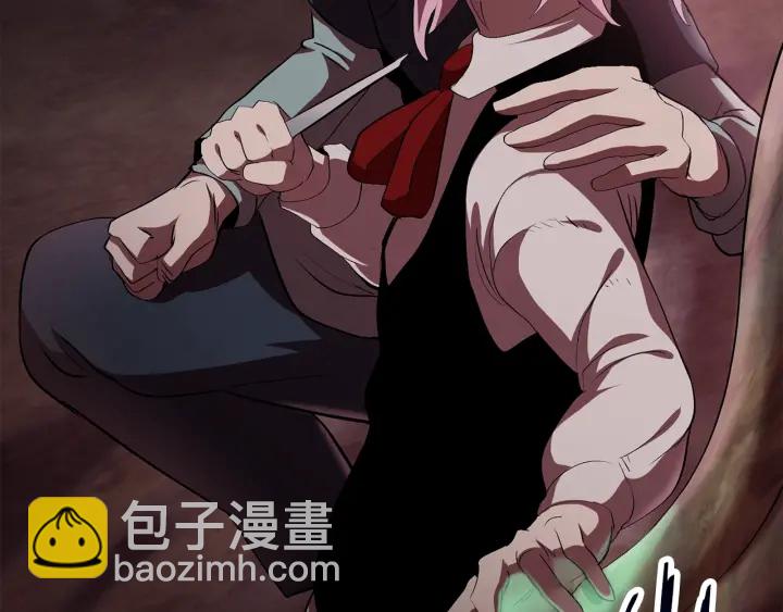 拔劍九億次 - 第93話 魔神的兵器(5/6) - 4