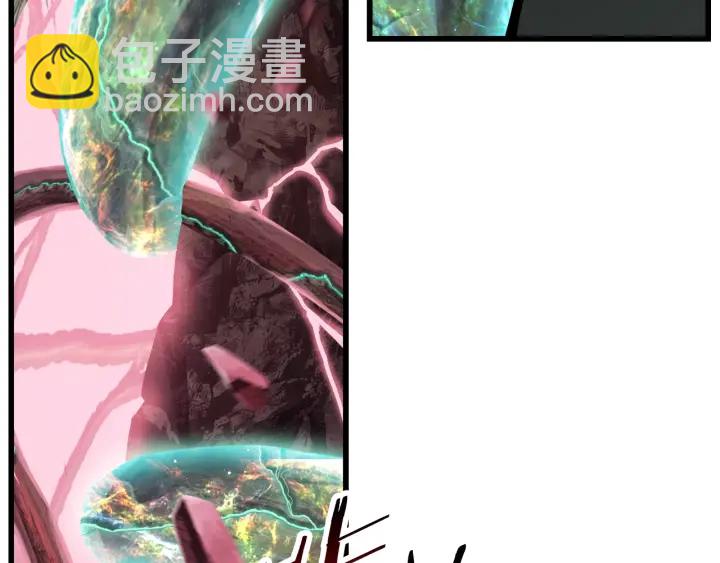 拔劍九億次 - 第93話 魔神的兵器(5/6) - 8