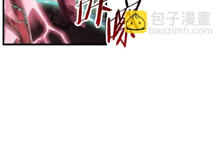 拔劍九億次 - 第93話 魔神的兵器(5/6) - 1