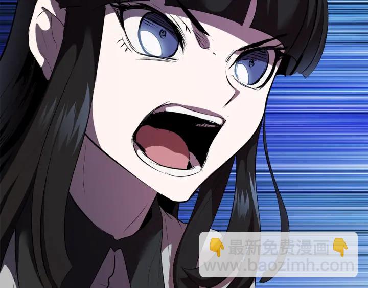 拔劍九億次 - 第93話 魔神的兵器(5/6) - 3