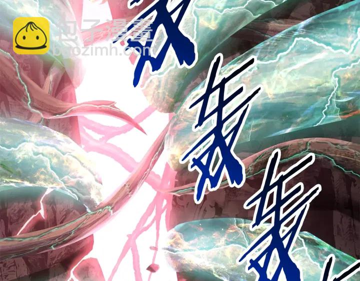 拔劍九億次 - 第93話 魔神的兵器(5/6) - 6