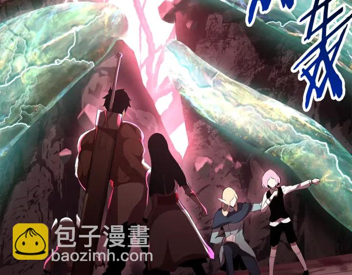 拔劍九億次 - 第93話 魔神的兵器(5/6) - 7