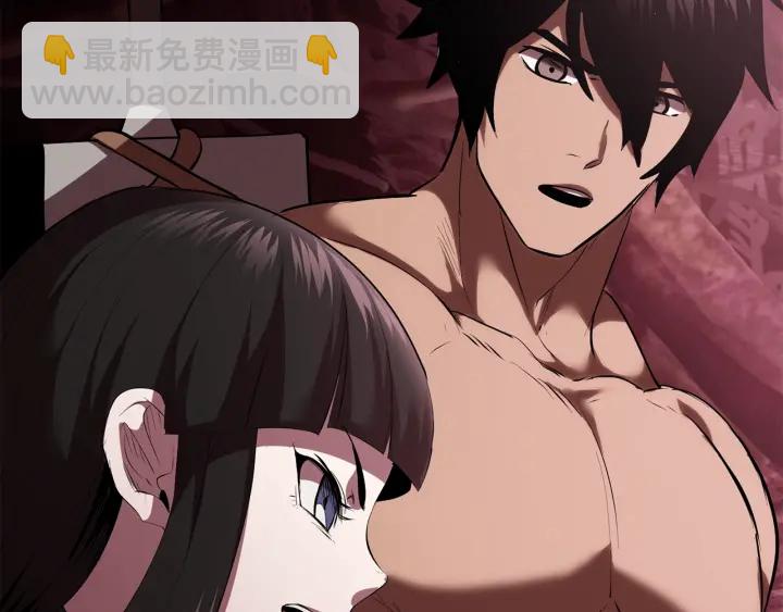 拔劍九億次 - 第93話 魔神的兵器(5/6) - 3