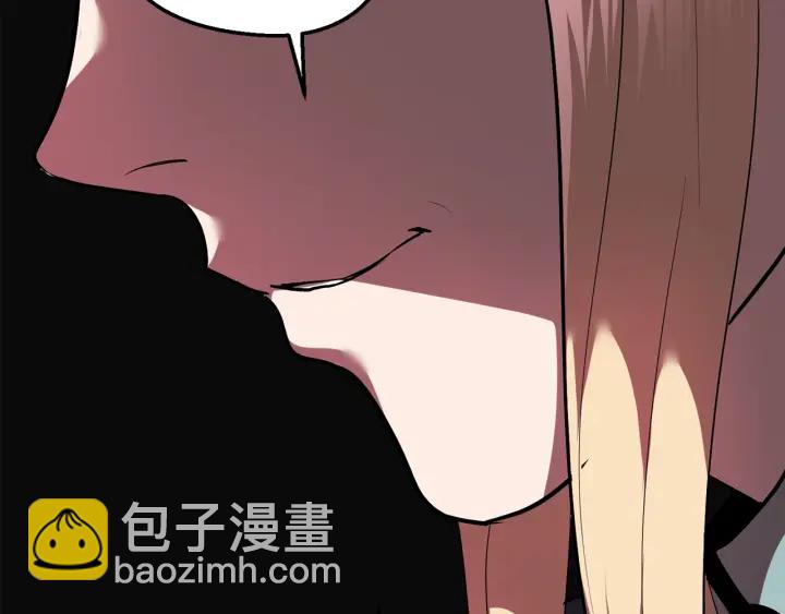 拔劍九億次 - 第93話 魔神的兵器(5/6) - 1