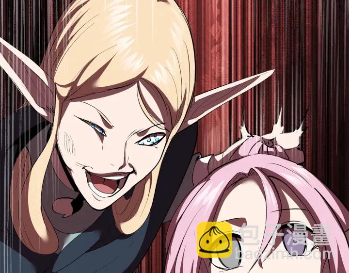 拔劍九億次 - 第93話 魔神的兵器(5/6) - 4