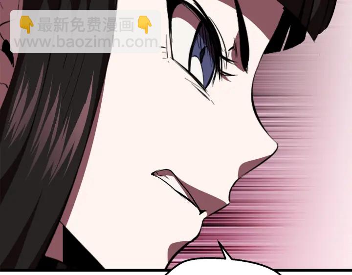 拔劍九億次 - 第93話 魔神的兵器(5/6) - 8