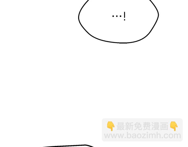 拔劍九億次 - 第93話 魔神的兵器(5/6) - 1