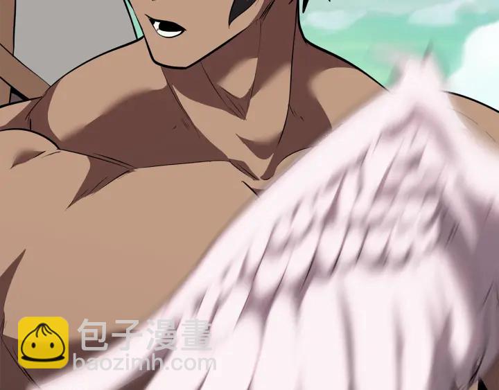 拔劍九億次 - 第93話 魔神的兵器(2/6) - 2