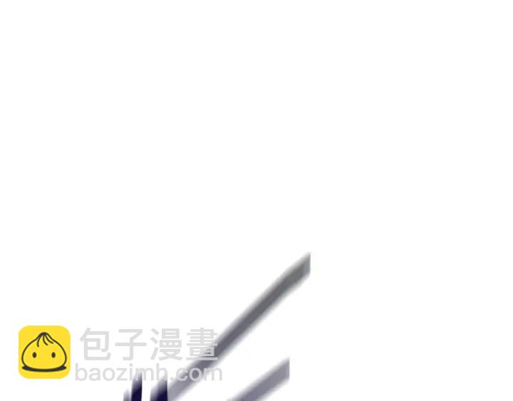 拔劍九億次 - 第95話 提劍(2/7) - 7