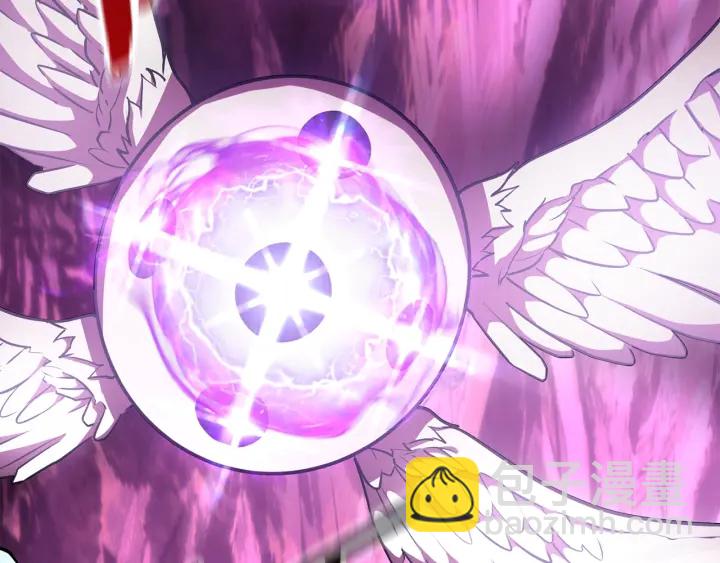 拔劍九億次 - 第95話 提劍(2/7) - 5