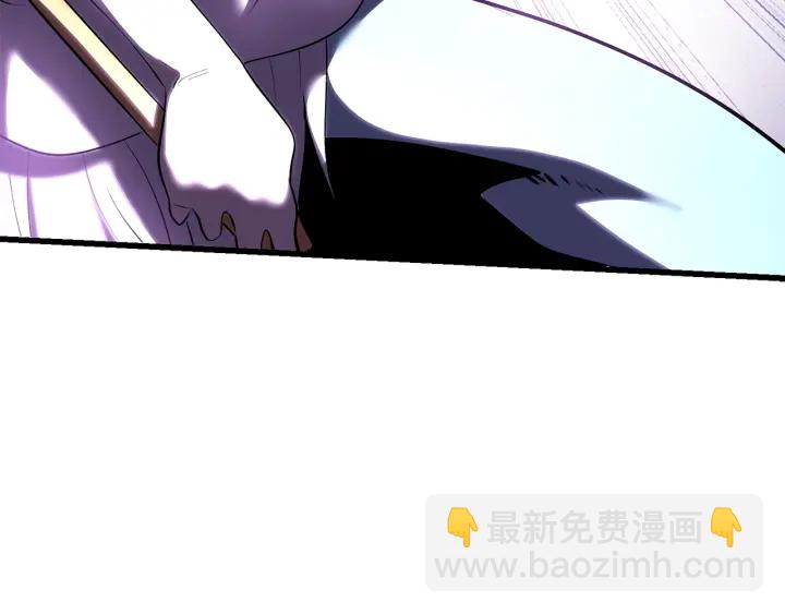 拔劍九億次 - 第95話 提劍(2/7) - 4