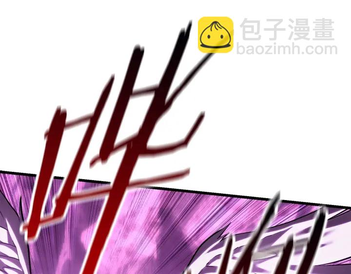 拔劍九億次 - 第95話 提劍(2/7) - 5