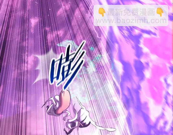 拔劍九億次 - 第95話 提劍(2/7) - 7