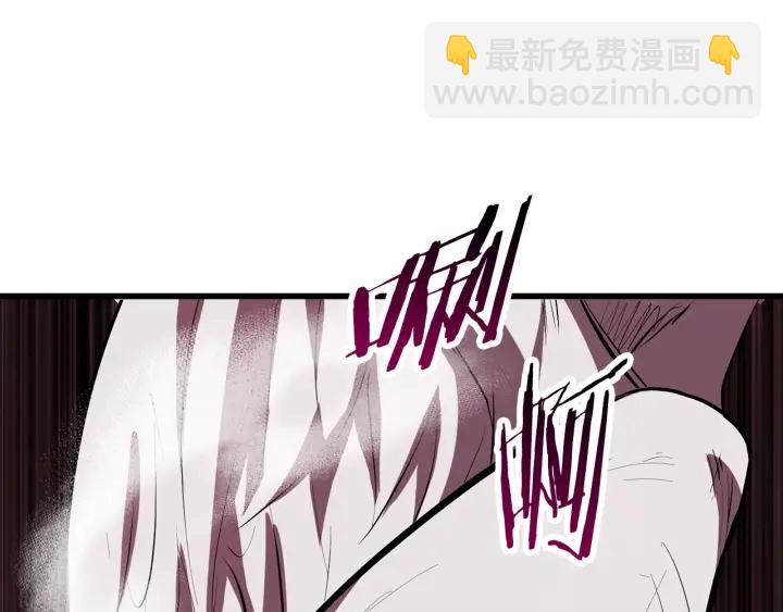 拔劍九億次 - 第95話 提劍(2/7) - 7