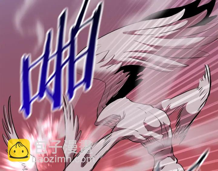 拔劍九億次 - 第95話 提劍(2/7) - 3