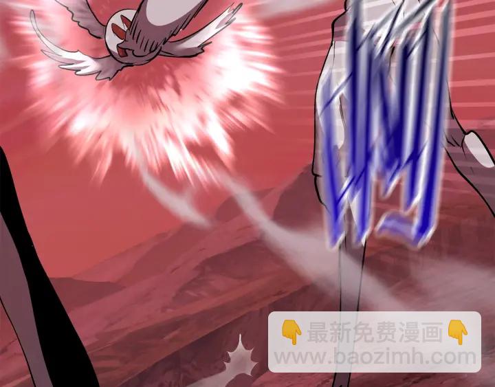 拔劍九億次 - 第95話 提劍(2/7) - 4