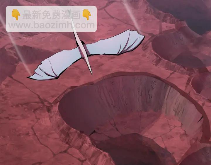 拔劍九億次 - 第95話 提劍(2/7) - 4