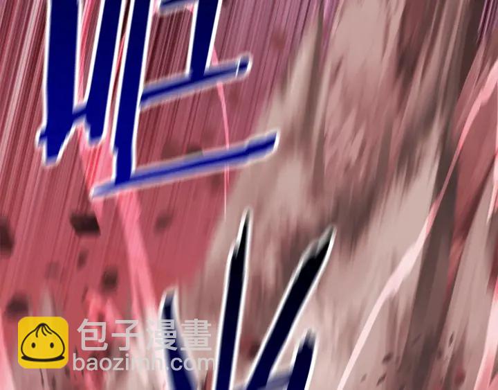 拔劍九億次 - 第97話 進化的天使(3/6) - 3