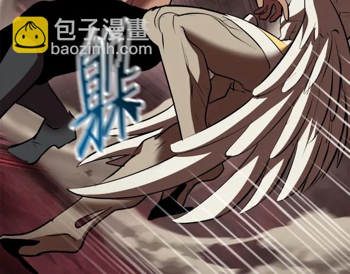 拔劍九億次 - 第97話 進化的天使(4/6) - 1