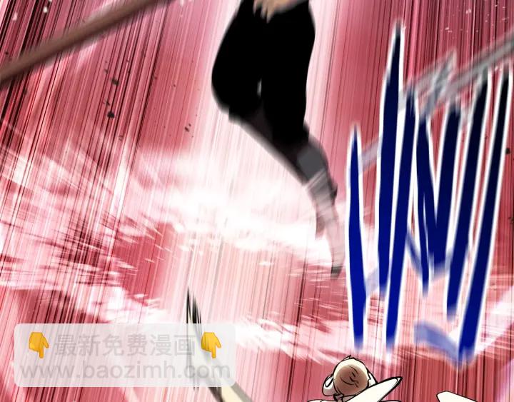 拔劍九億次 - 第97話 進化的天使(4/6) - 8