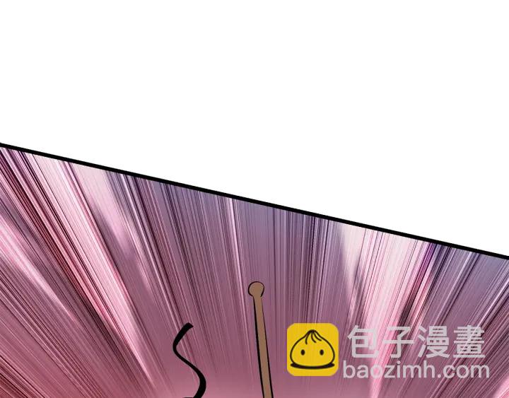 拔劍九億次 - 第97話 進化的天使(4/6) - 3