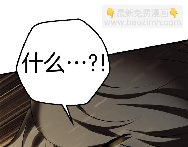 拔劍九億次 - 第97話 進化的天使(4/6) - 3