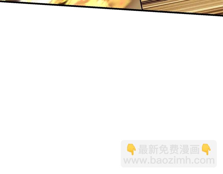 拔劍九億次 - 第97話 進化的天使(4/6) - 1