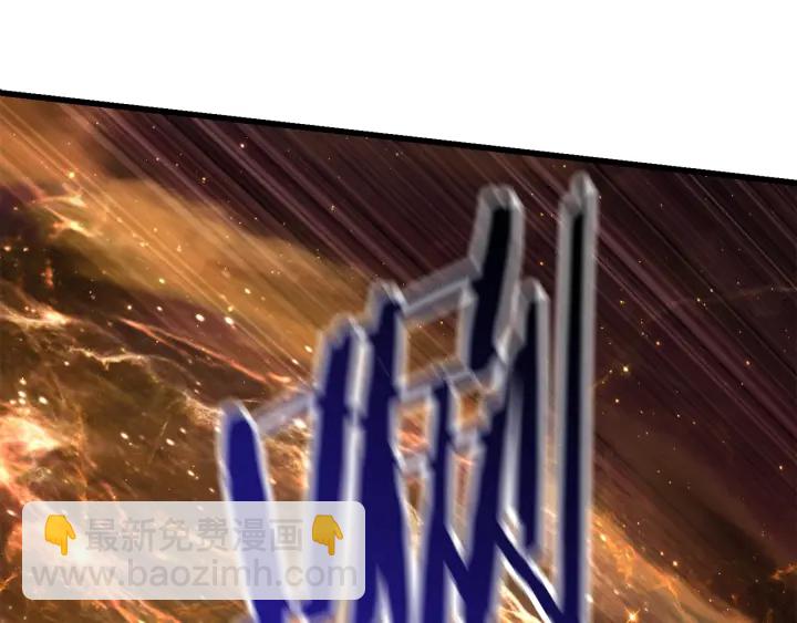 拔劍九億次 - 第97話 進化的天使(4/6) - 2