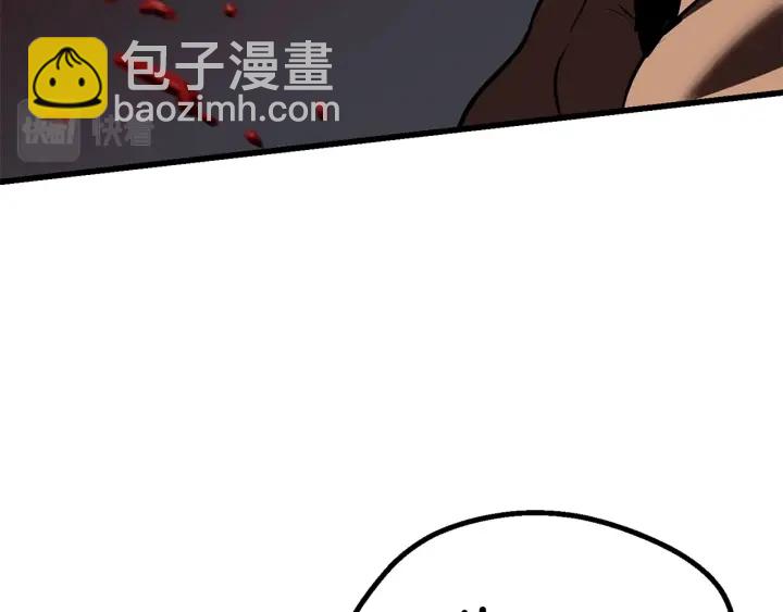 拔劍九億次 - 第97話 進化的天使(4/6) - 8