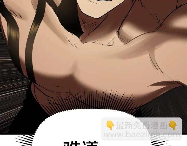 拔劍九億次 - 第97話 進化的天使(4/6) - 7