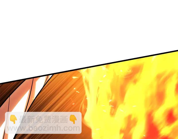 拔劍九億次 - 第97話 進化的天使(4/6) - 1