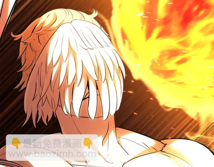 拔劍九億次 - 第97話 進化的天使(4/6) - 2