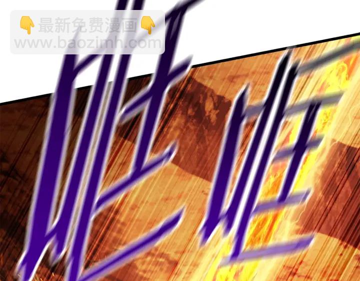 拔劍九億次 - 第97話 進化的天使(4/6) - 5