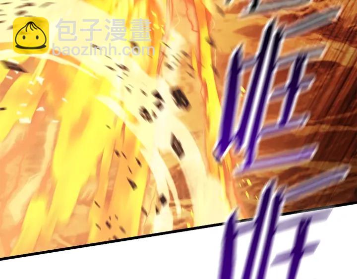 拔劍九億次 - 第97話 進化的天使(5/6) - 5