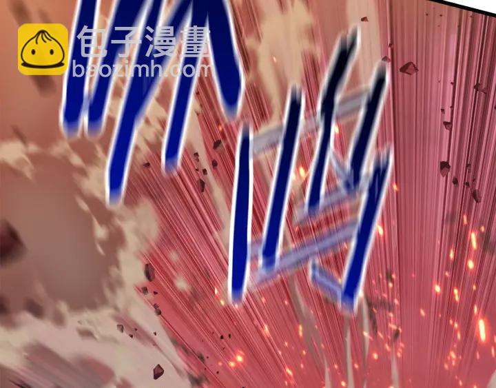 拔劍九億次 - 第97話 進化的天使(5/6) - 7