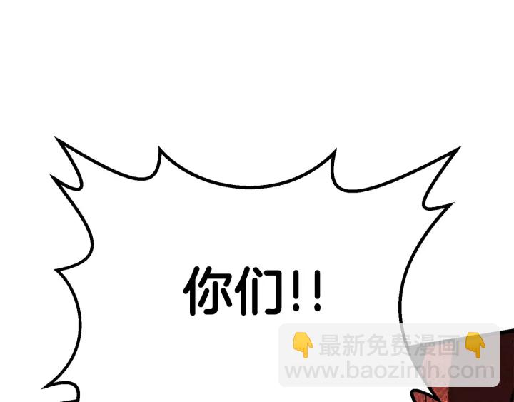 拔劍九億次 - 第97話 進化的天使(5/6) - 2